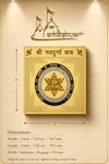 Square Nav Durga yantra card with black circular symbol and 3-inch dimension diagram