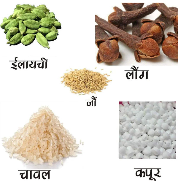 Assorted puja ingredients: green cardamom pods, cloves, seeds, rice, and white grains