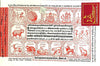 Red-and-white Vedic panchang calendar page with zodiac figures and text blocks