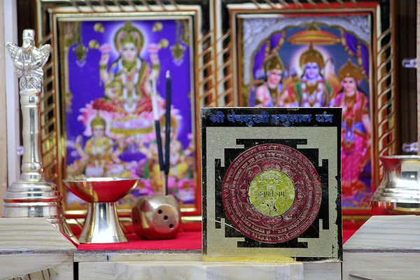 Panchmukhi Hanuman Yantra(3x3)
