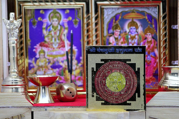 Panchmukhi Hanuman Yantra - Achleshwar