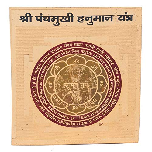 Panchmukhi Hanuman Yantra(3x3)