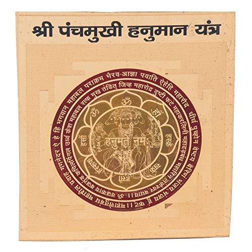 Panchmukhi Hanuman Yantra - Achleshwar