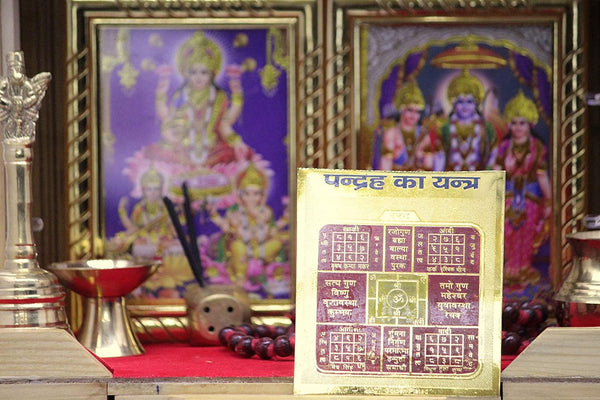 Shri Pandrah ka Yantra - Achleshwar