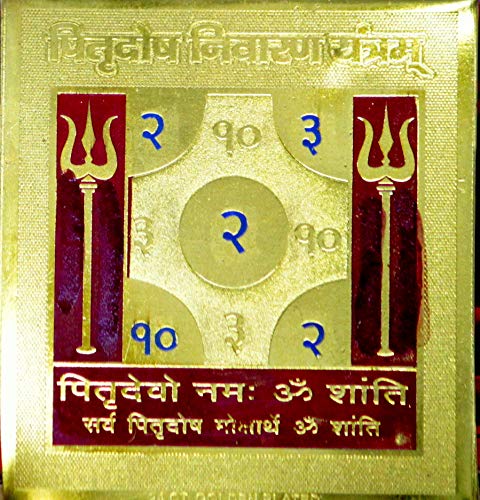 Pitra Dosh Nivaran Yantra(3x3)