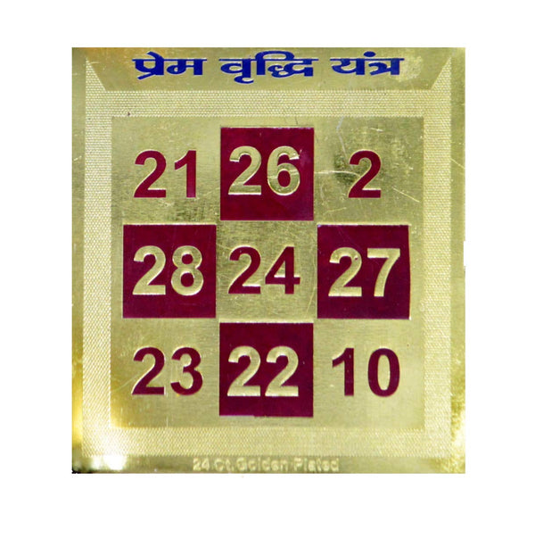 Prem Vridhi Yantra (2x2)