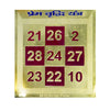 Prem Vridhi Yantra - Achleshwar