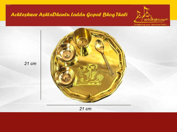 Round brass bhog thali with three bowls, spoon, and central cup; engraved deity motif