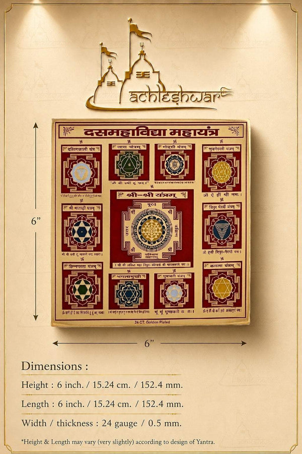 Das Mahavidya Yantra board size diagram showing 6 inch dimensions on cream card