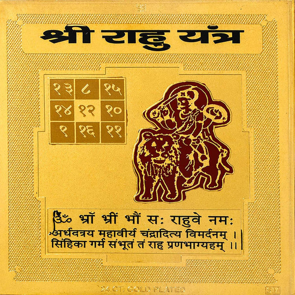 Gold-toned Rahu yantra panel with horseman emblem and Hindi text.