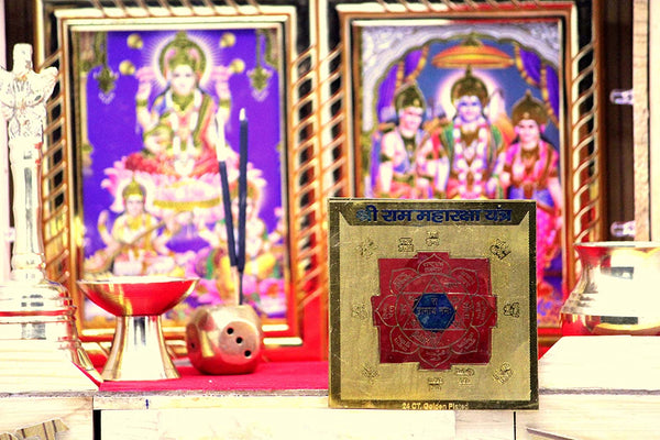 Ram MahaRaksha Yantra(3x3)