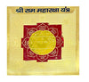 Ram MahaRaksha Yantra(3x3)