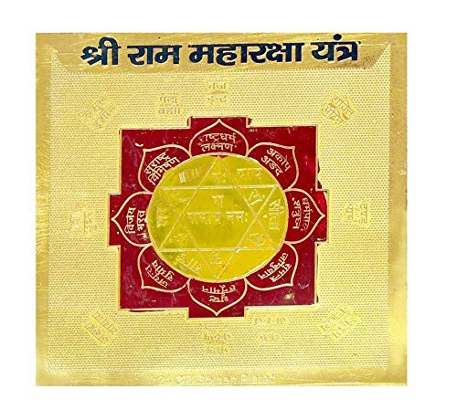 Ram MahaRaksha Yantra(3x3)