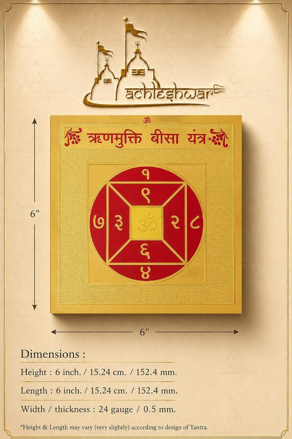 Gold-tone framed Bisa yantra with red circular diagram and central square symbols