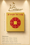 Square yantra card with red circle and geometric pattern, labeled 3x3 size