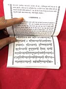 Shiv Stotram Rudrashtadhyay