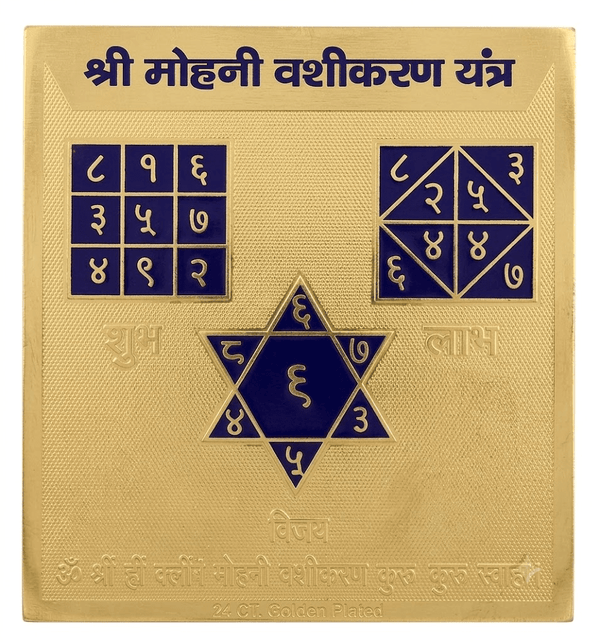Mohini Vashikaran yantra with stand, golden square card with blue squares and central star