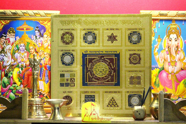 Sampoorna Rog Nashak Yantra(6x6)