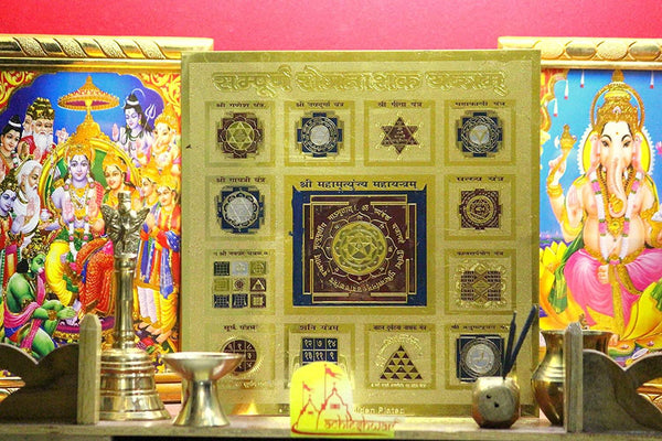Sampoorna Rog Nashak Yantra for Health & Energy. - Achleshwar