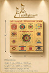 Yantra board, 9 x 9 inch size, printed circular emblem and multiple panels