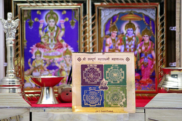 Sampurna Mahalaxmi Yantra(3x3)