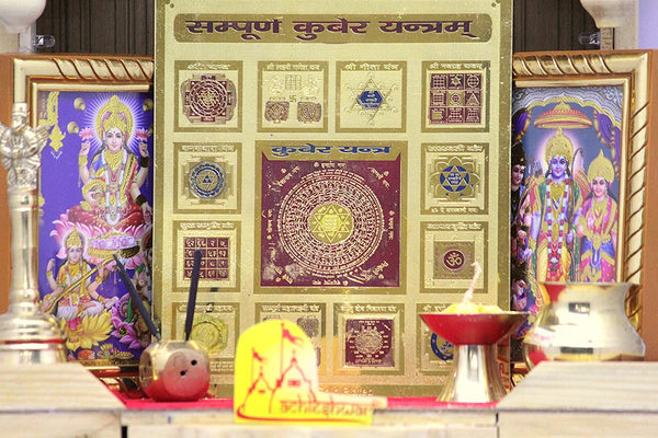 Sampurna Kuber Yantra(6x6)