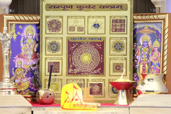 Sampoorna Kuber Yantra for Wealth & Prosperity Booster - Achleshwar - Achleshwar