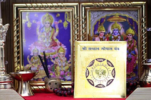 Santan Gopal Yantra(3x3)