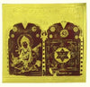 Shri Saraswati Yantra - Achleshwar