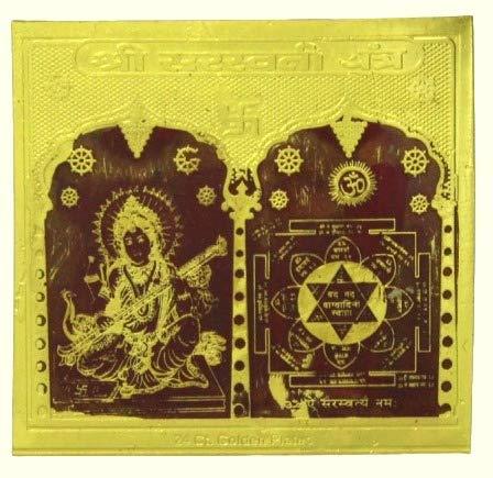 Shri Saraswati Yantra - Achleshwar