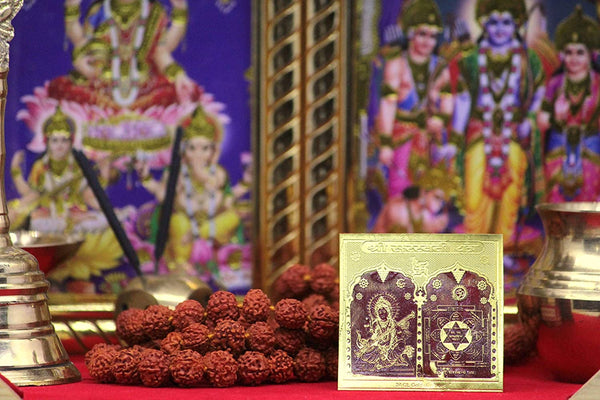 Shri Saraswati Yantra (2x2)