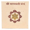 Saraswati Yantra(3x3)