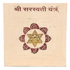 Saraswati Yantra - Achleshwar