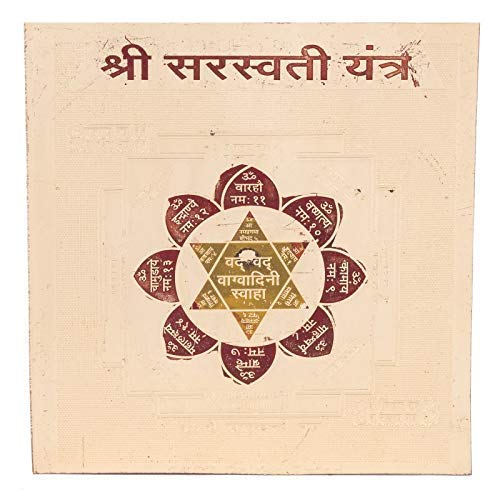 Saraswati Yantra(3x3)