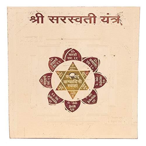 Saraswati Yantra - Achleshwar