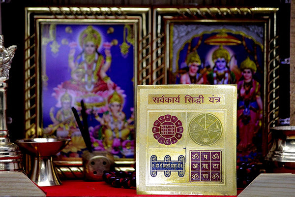 Sarva Karya Siddhi Yantra(3x3)