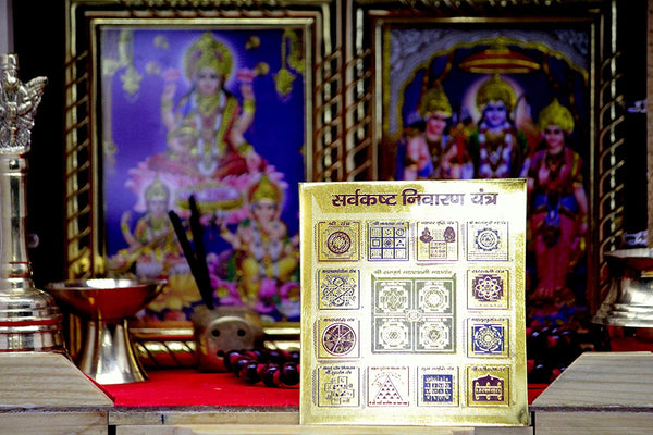 SarvaKasht Nivaran Yantra(3x3)