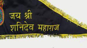 Close-up devotional flag cloth with gold lettering and gold-trimmed edge on black fabric