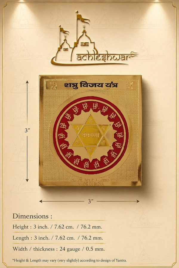 Gold Shatru Vijay Yantra square with red circular seal; includes size text