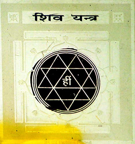 Shiv Yantra(3x3)
