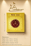 Yellow square yantra card with maroon hexagram and sacred symbol at center