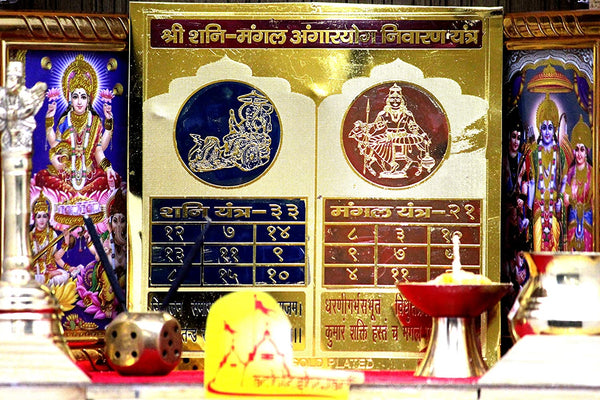 Shani Mangal Aangaar Yantra(6x6)