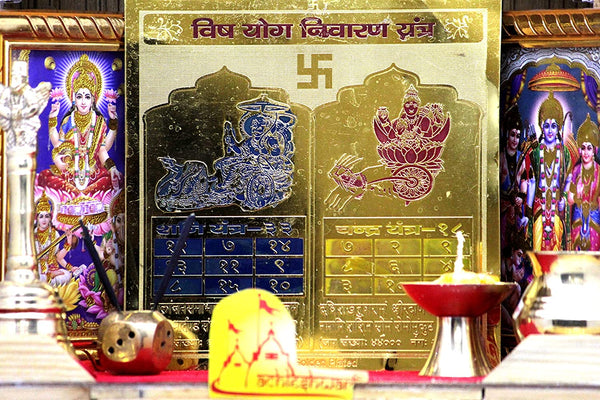 Shani Chandra Vish Yantra(6x6)