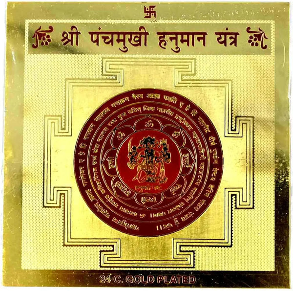 Shri Panchmukhi Hanuman Yantra for Pooja of Lord Hanuman – Achleshwar