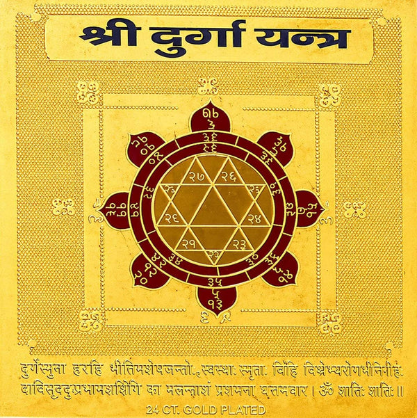Shri Durga yantra poster with circular maroon diagram and Hindi text on gold