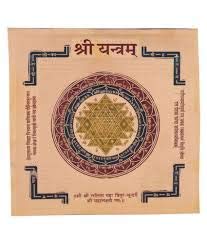 Shri Yantra (3x3)