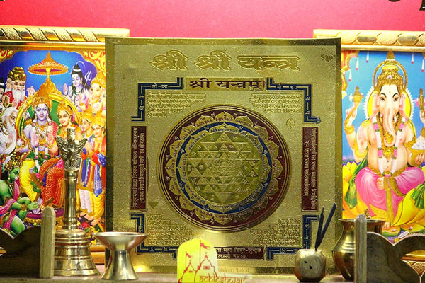 Shri Yantra (9x9)
