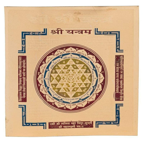 Shri Yantra (9x9)