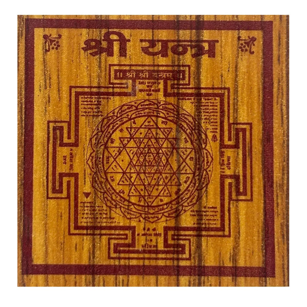 Shri Shree Yantra - Achleshwar