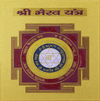 Shri Bhairav Yantra close-up on gold square card with circular chakra-style design